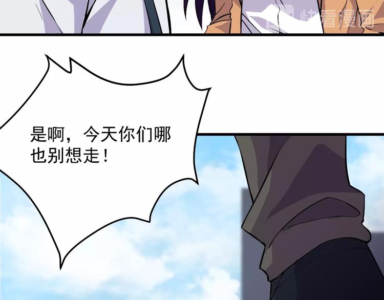 第34话 你是什么少？12