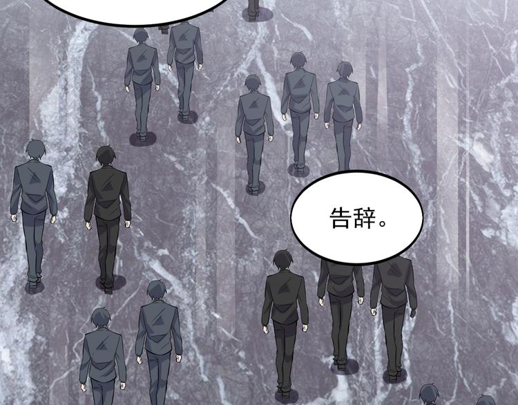 第50话 别怪我无情！47