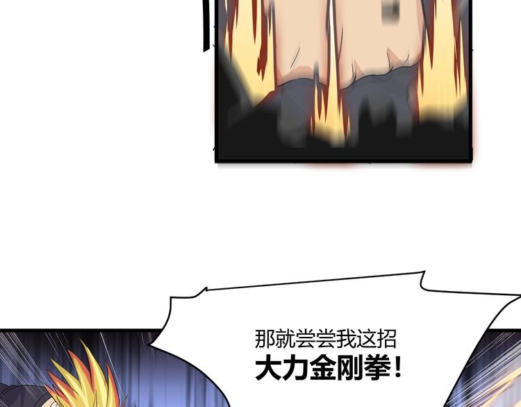 第15话 追逐122