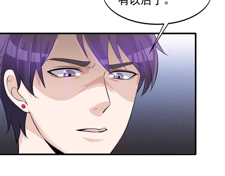 第24话 心狠手辣33