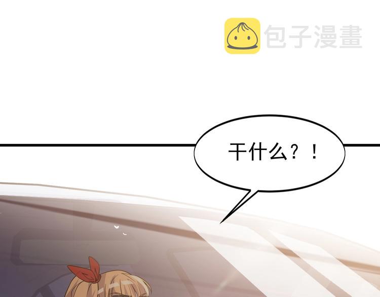 第28话 跟谁两呢？3