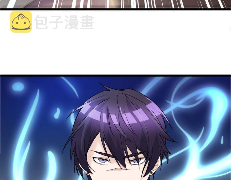 第47话 龙虎相争？83