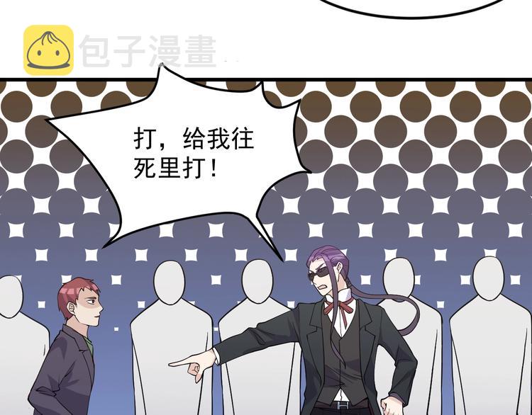 第34话 你是什么少？48