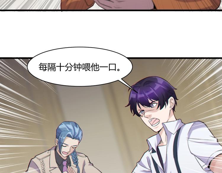 第19话 再展技术！38