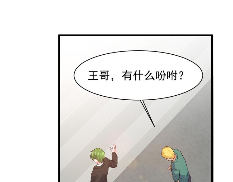 第2话 这就是实力！72