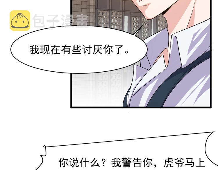 第4话 报复114