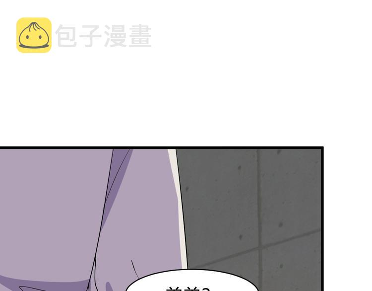 第6话 出手136