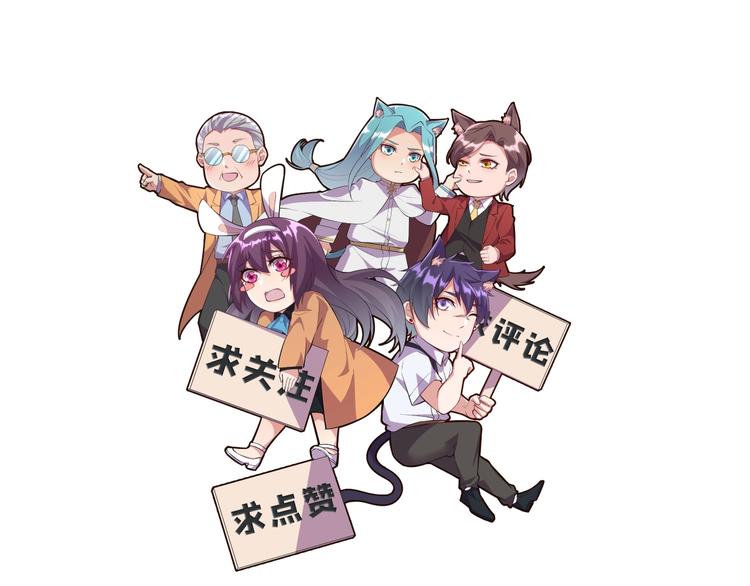 第51话 要钱还是要人？86