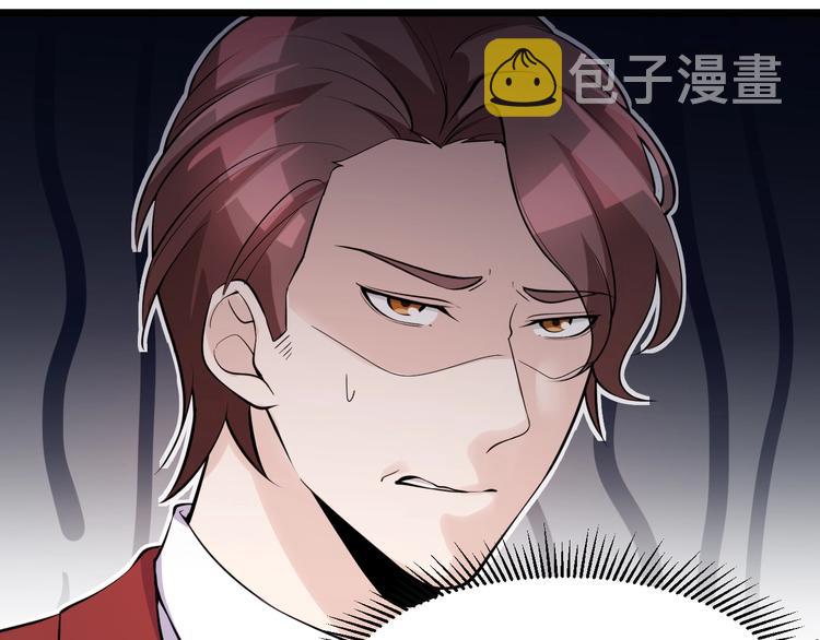 第45话 大还丹34