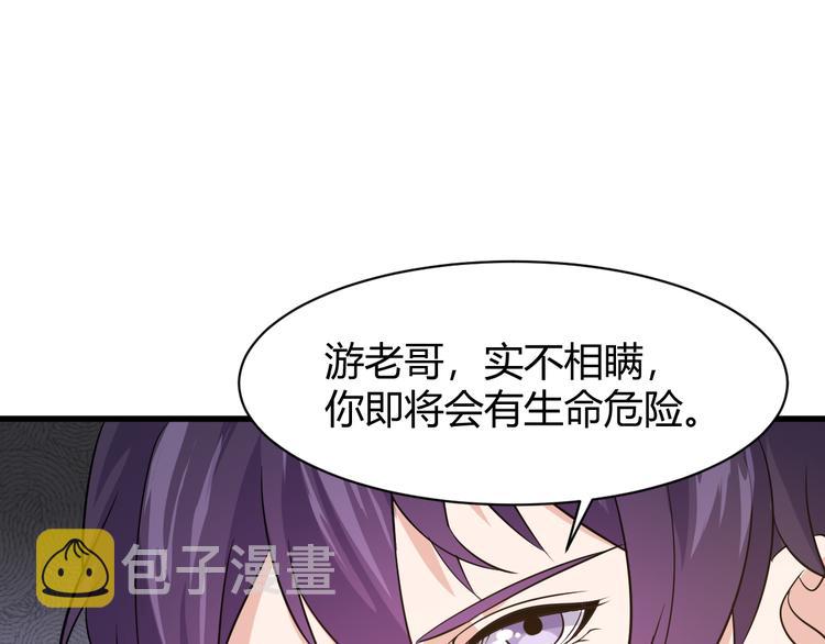 第6话 出手67