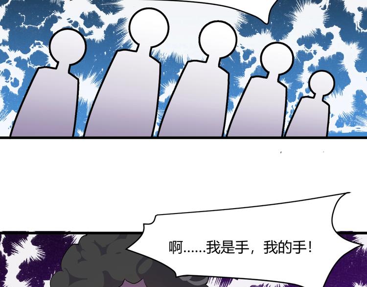 第20话 对峙！89
