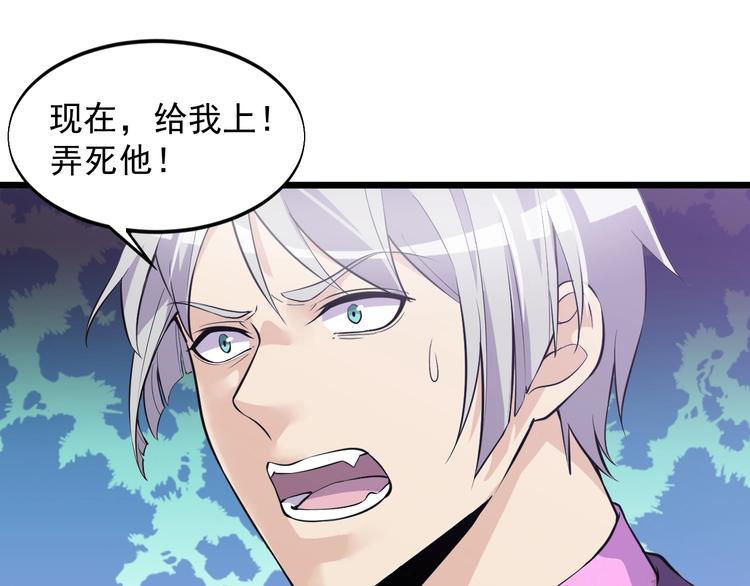第50话 别怪我无情！64