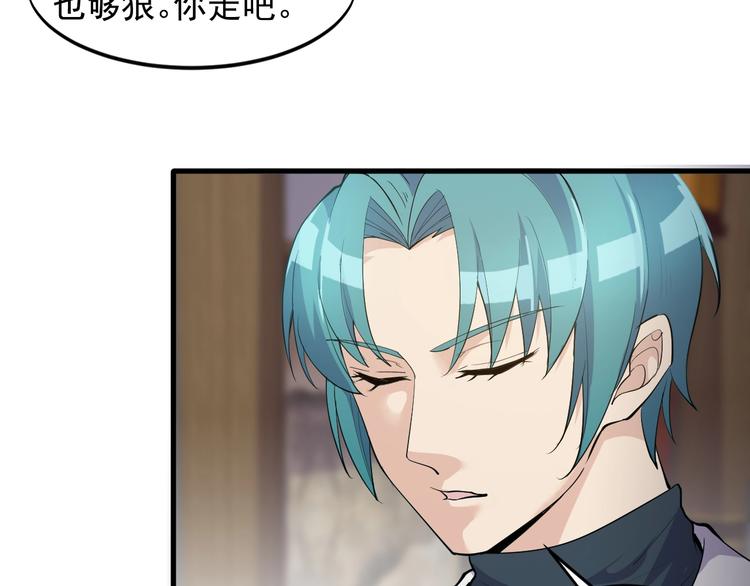 第36话 深藏不露69
