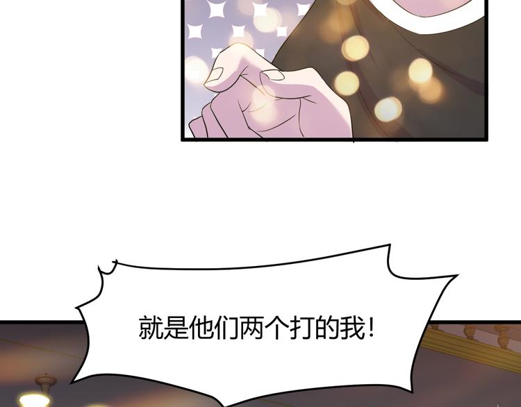 第7话 聚会97