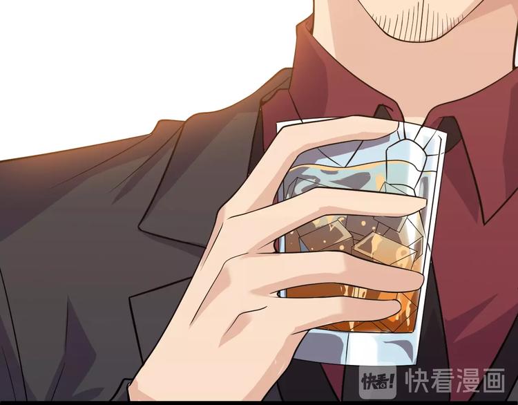 第39话 看清楚我是谁！51