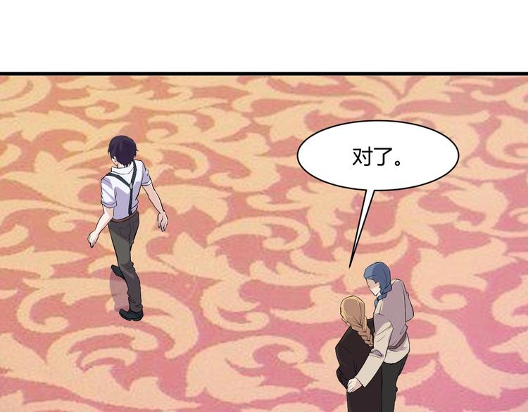 第19话 再展技术！66