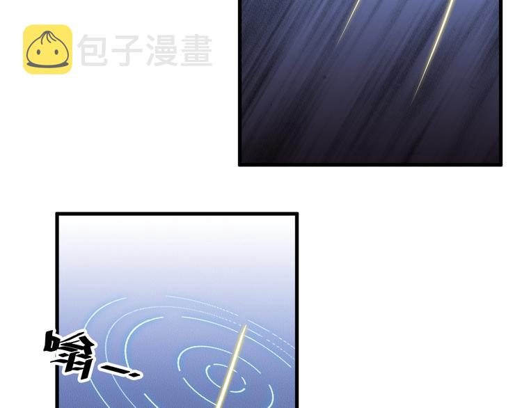 第14话 再次讨债31