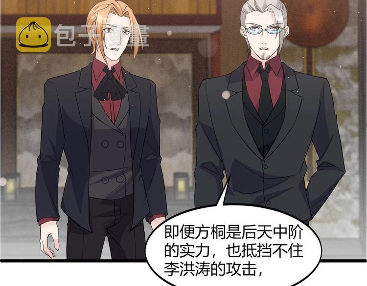 第47话 龙虎相争？14