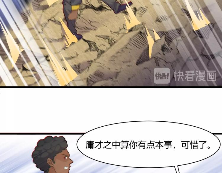 第20话 对峙！80