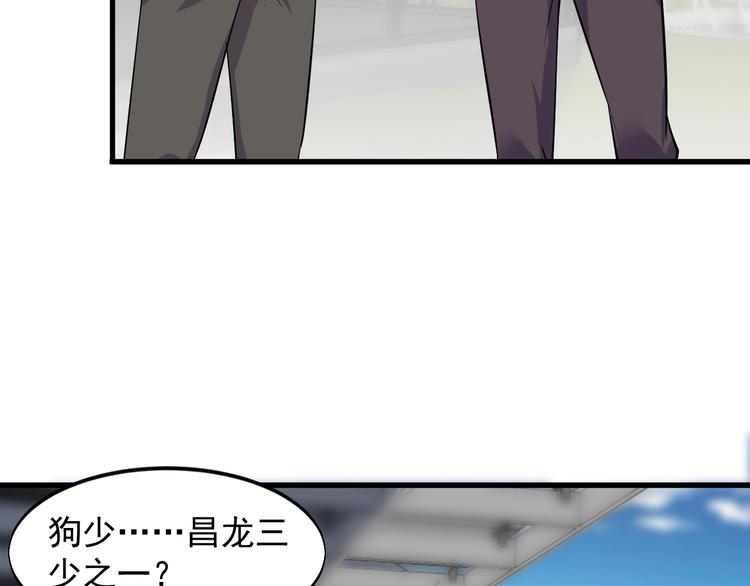 第29话 狗仗人势67