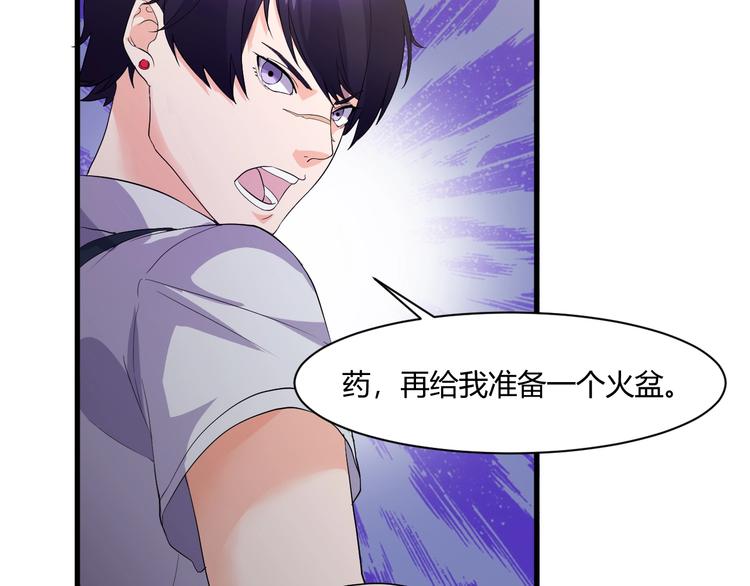 第14话 再次讨债47