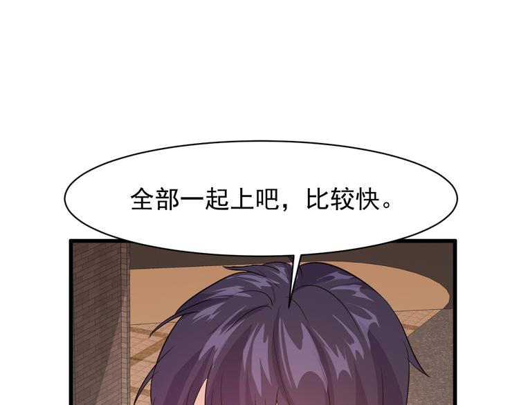 第4话 报复67