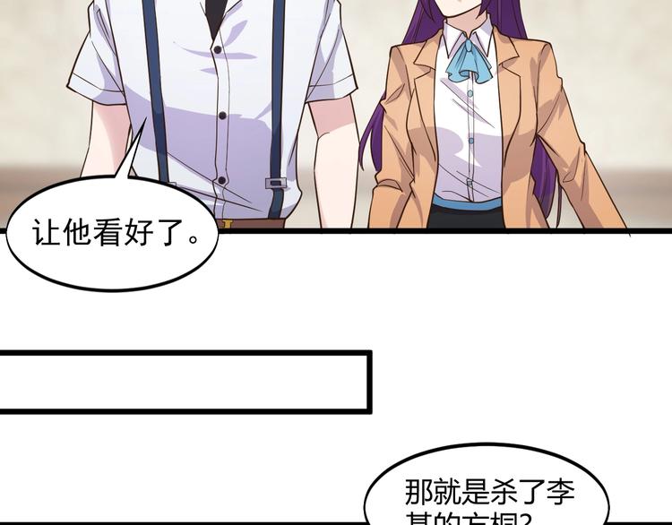 第41话 拍卖会14