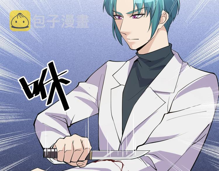第36话 深藏不露63