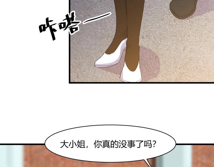 第17话 不屑33