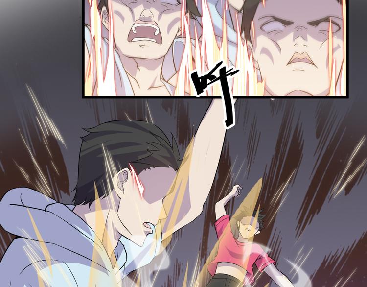 第4话 报复82