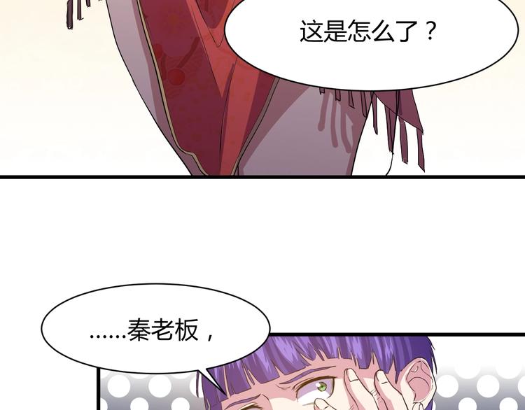 第12话 弥补136