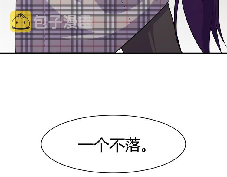 第9话 刻不容缓143