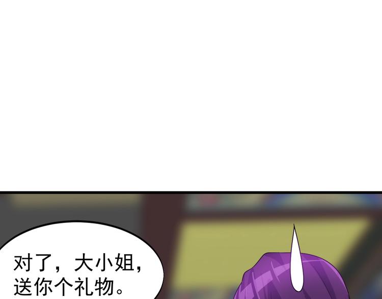 第25话 跟我斗？63