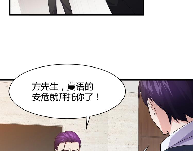 第12话 弥补45