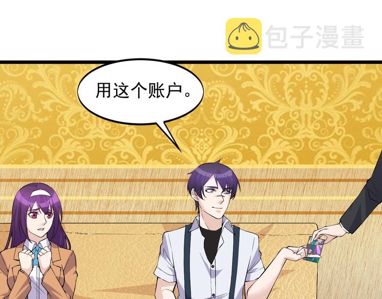 第44话 掌握之中！82