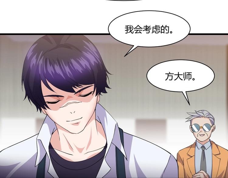 第14话 再次讨债69