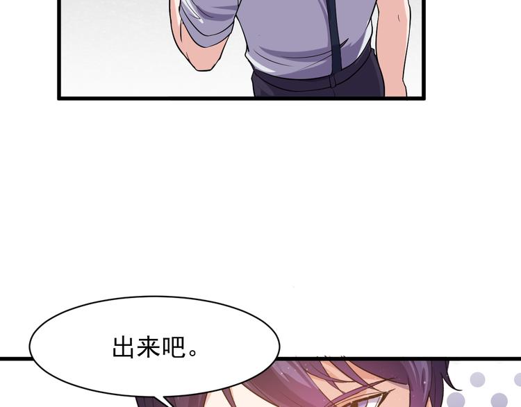 第4话 报复36
