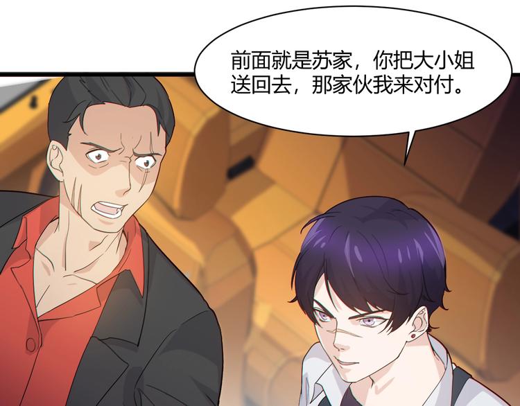 第15话 追逐90