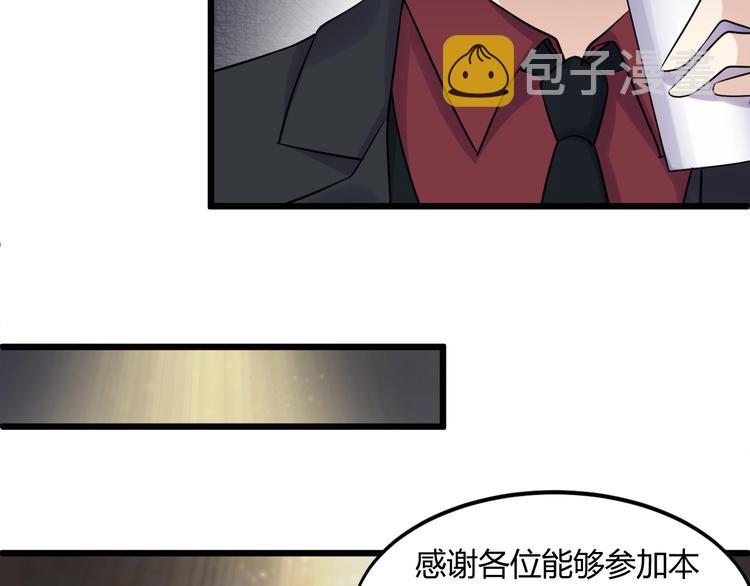 第41话 拍卖会22