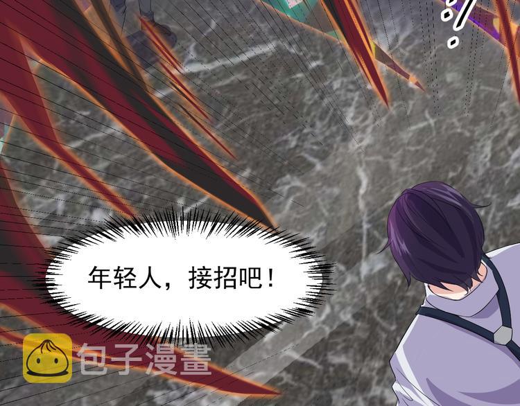 第3话 棋逢对手？81