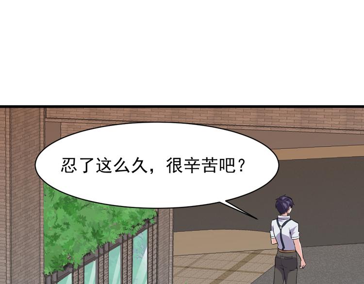 第4话 报复39