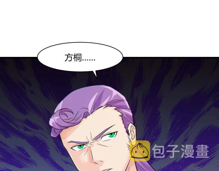 第21话 拳法63