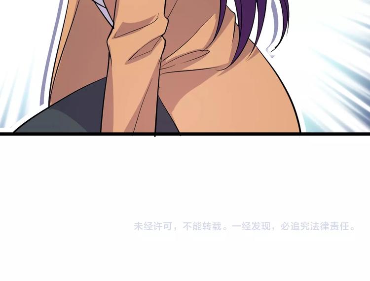 第43话 竞价68