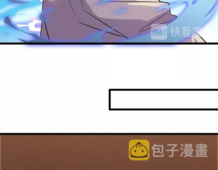第47话 龙虎相争？74