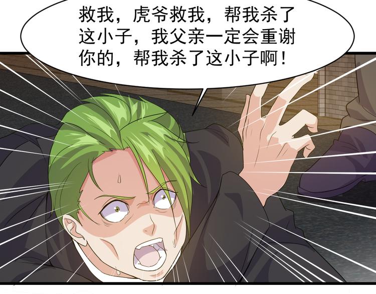 第5话 看破5
