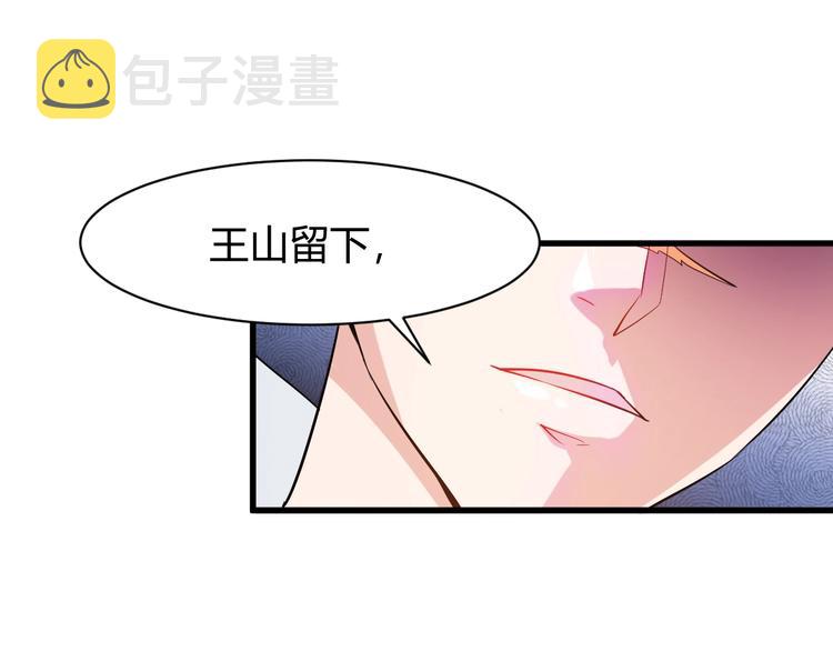 第11话 莫得感情！55