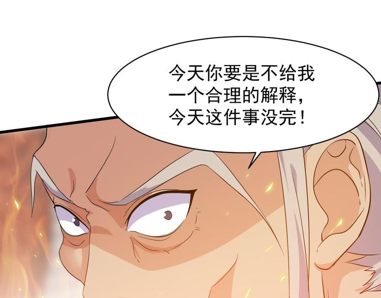 第5话 看破159