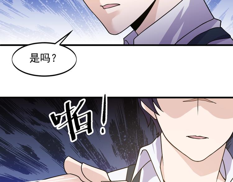 第32话 跟我斗？22