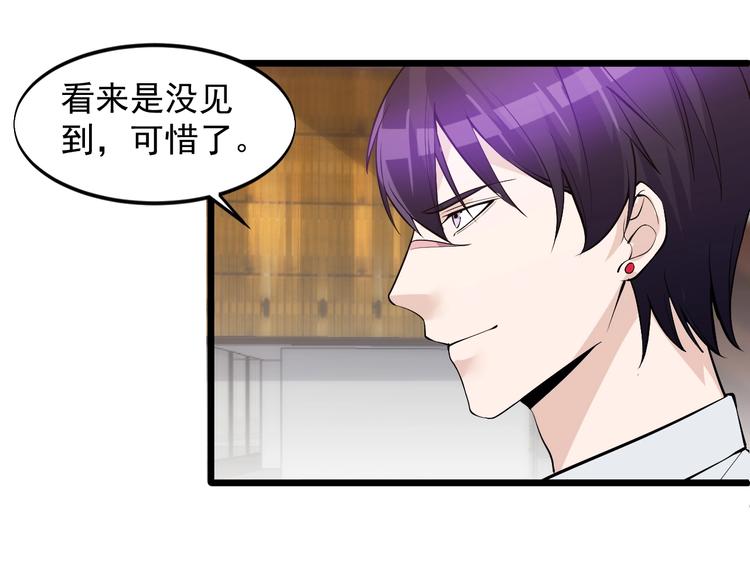 第46话 我，狠人！18