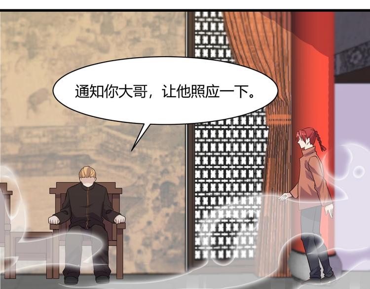 第23话 代价11